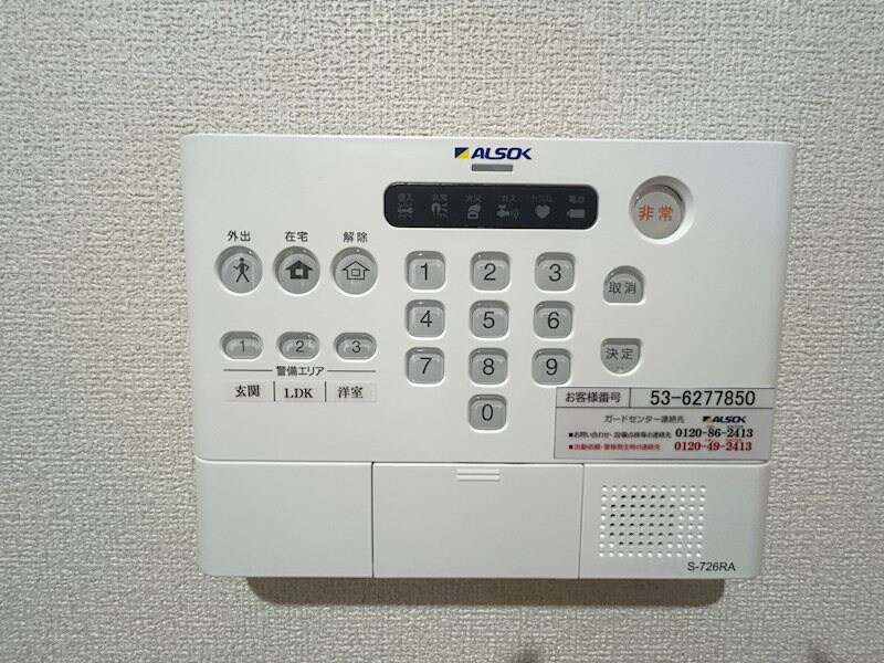 CouR18高宮Eの物件内観写真