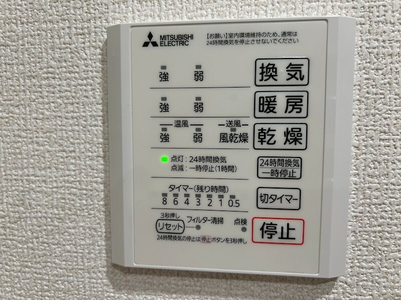 CouR18高宮Wの物件内観写真