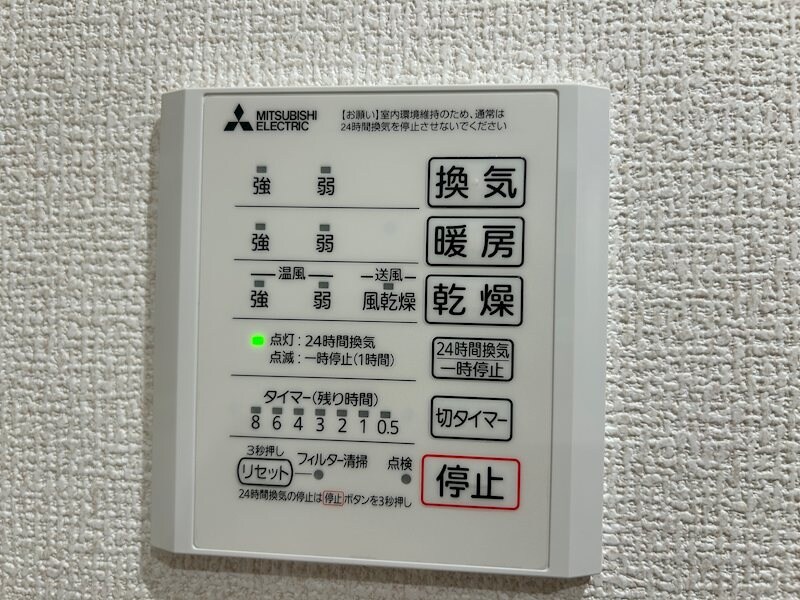 CouR18高宮Wの物件内観写真