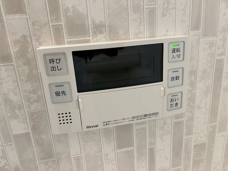 CouR18高宮Wの物件内観写真