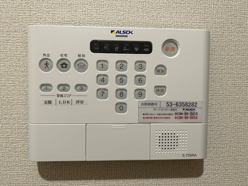 CouR18高宮Wの物件内観写真