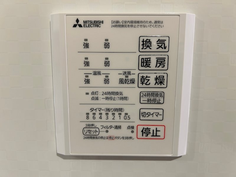 GRAND　D-ROOM高宮北Eの物件内観写真