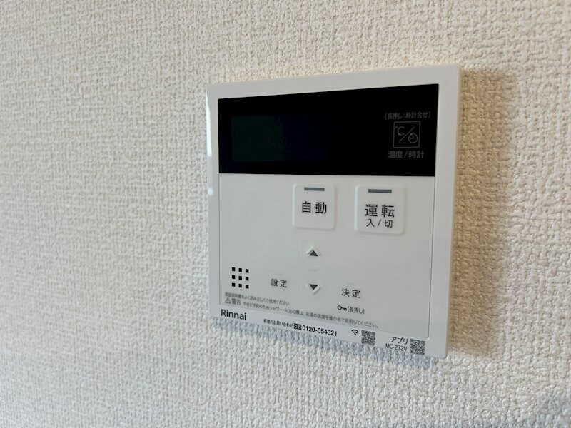 GRAND D-ROOM高宮北Wの物件内観写真