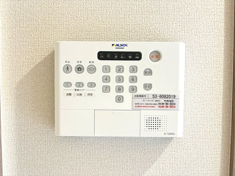 GRAND　D-ROOM中条の物件内観写真