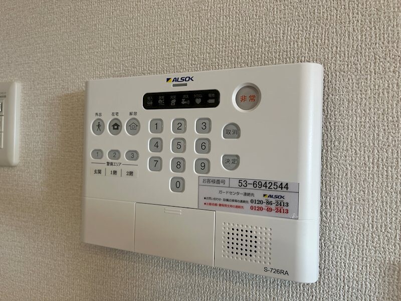 Cortile Yの物件内観写真