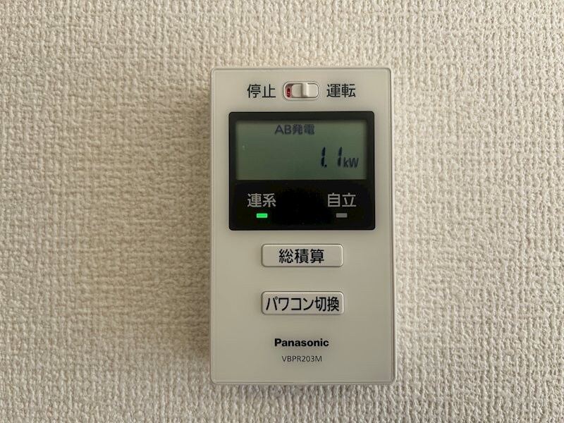 Cortile Yの物件内観写真