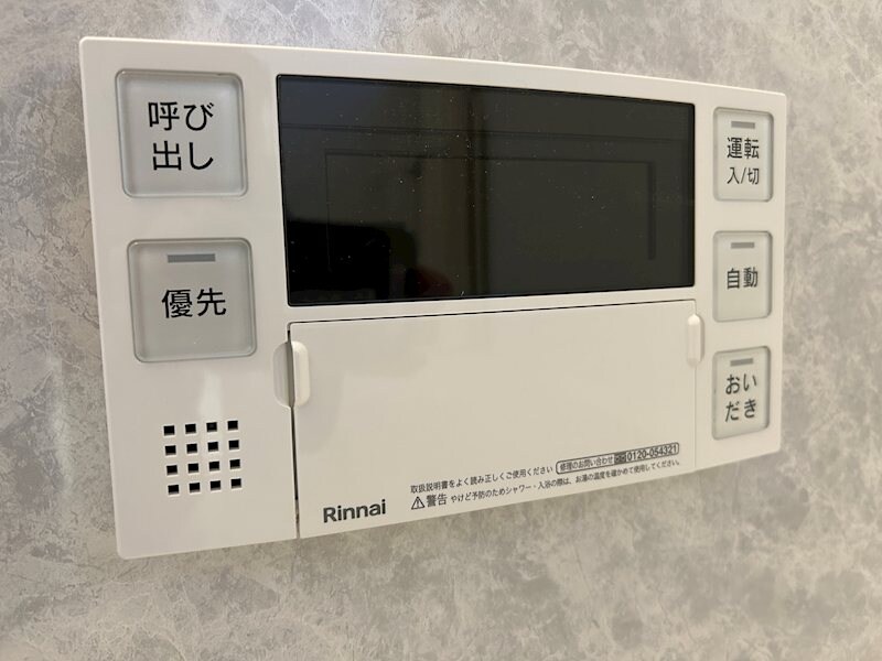 Cortile Yの物件内観写真