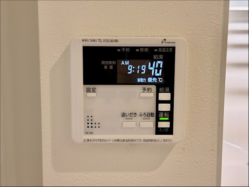 ウィズハイム西松本の物件内観写真