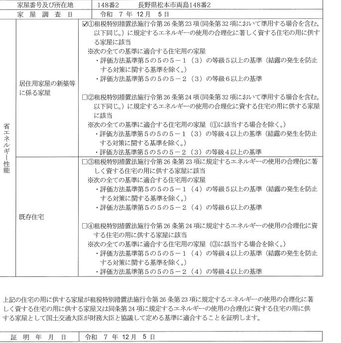 リバーサイド２の物件内観写真