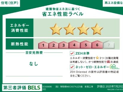 仮）女鳥羽3丁目降駒様新築アパートの物件内観写真