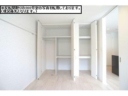 ルーシーエメラルド（安堀町）の物件内観写真