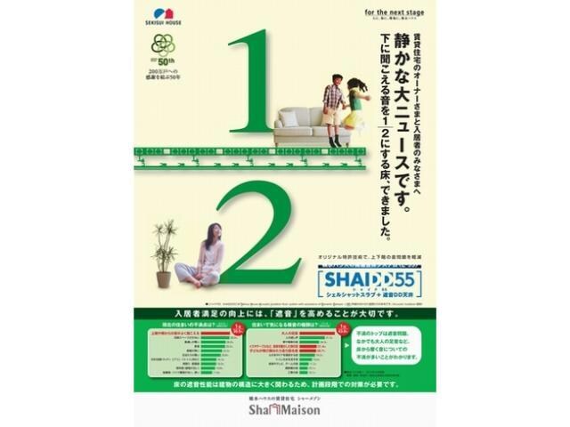 ルーシーエメラルド（安堀町）の物件内観写真