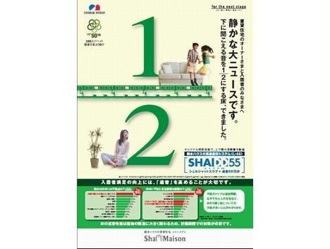 ルーシーエメラルド（安堀町）の物件内観写真