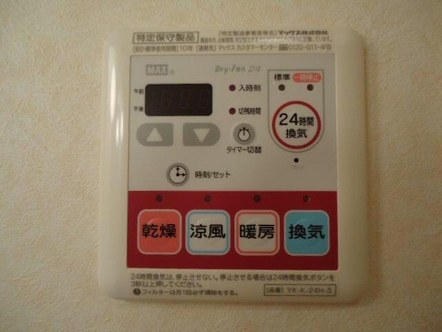 フォレスト・ヴィラ（西小保方町）の物件内観写真