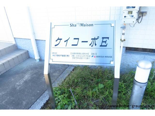 ケイコーポＥ（南千木町）の物件外観写真