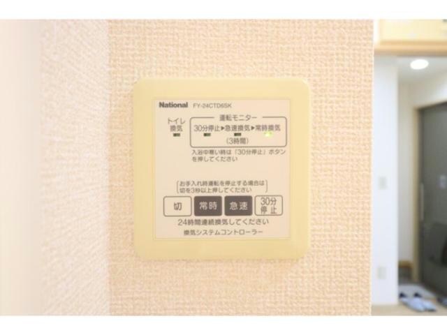 ヴィラ・ブルーノＥ（稲荷町）の物件内観写真