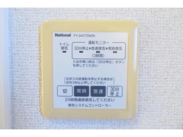 オハナ（波志江町）の物件内観写真