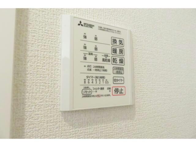 ヴォルガⅡ（曲沢町）の物件内観写真