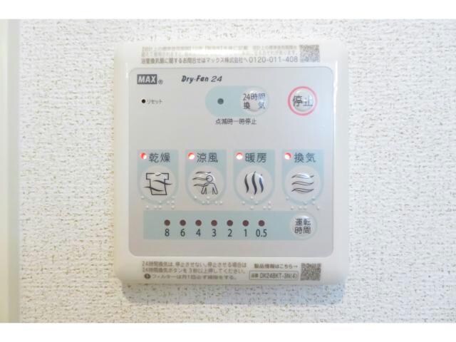 ソラーナA（茂呂町）の物件内観写真