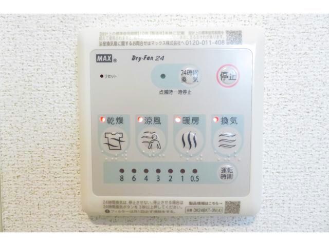 ソラーナA（茂呂町）の物件内観写真