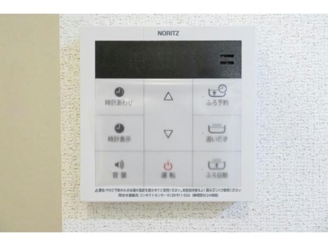 ソラーナA（茂呂町）の物件内観写真