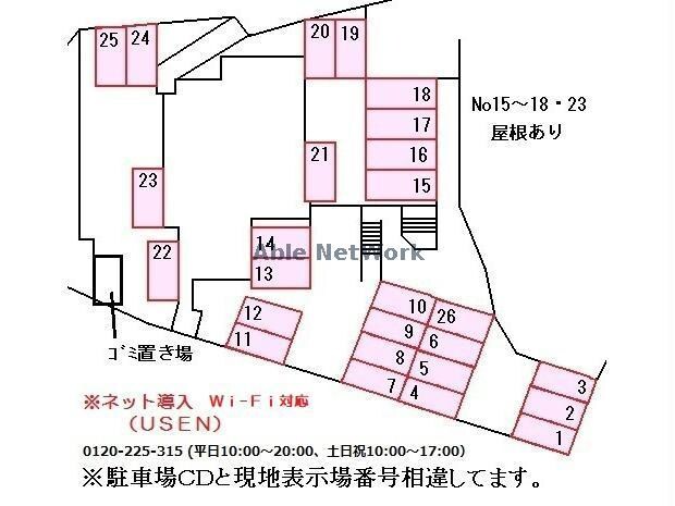 ヒルサイドベンの物件外観写真