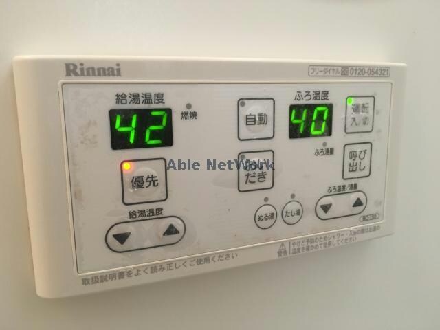 グリーンヴァレー Ｂ棟の物件内観写真