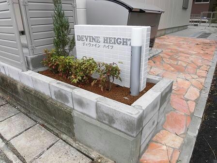 ディヴァイン　ハイツの物件外観写真