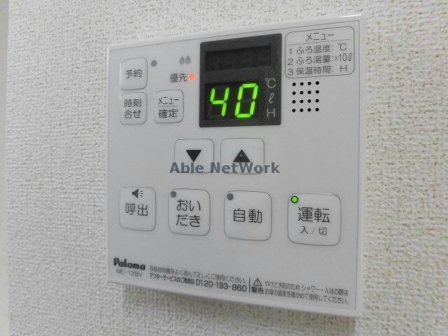 Ａｍａｔｕｋｉの物件内観写真