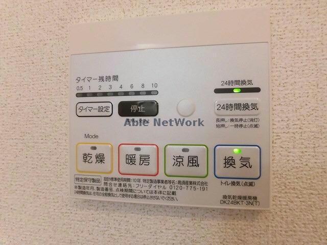 Ａｍａｔｕｋｉの物件内観写真