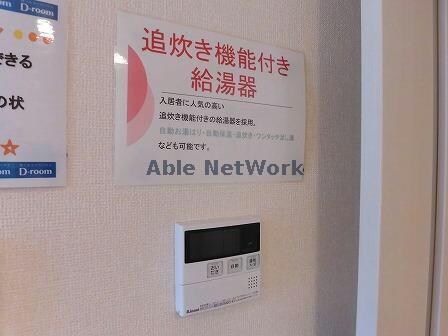 レイナの物件内観写真