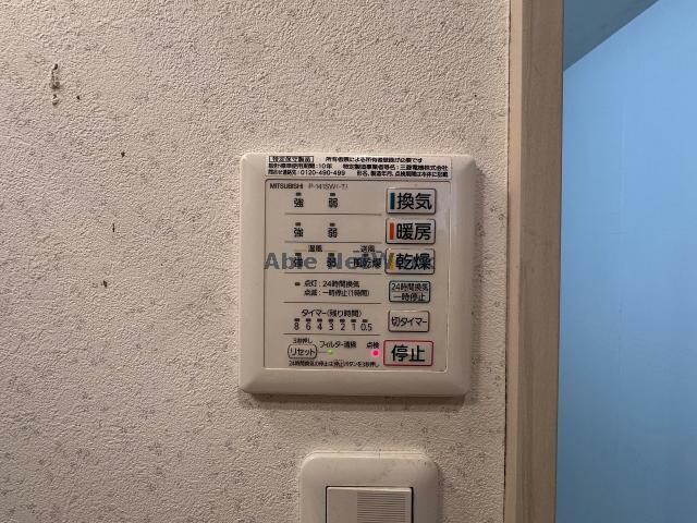 フェアリーヒロタの物件内観写真