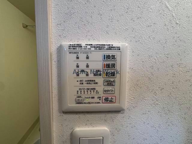 フェアリーヒロタの物件内観写真