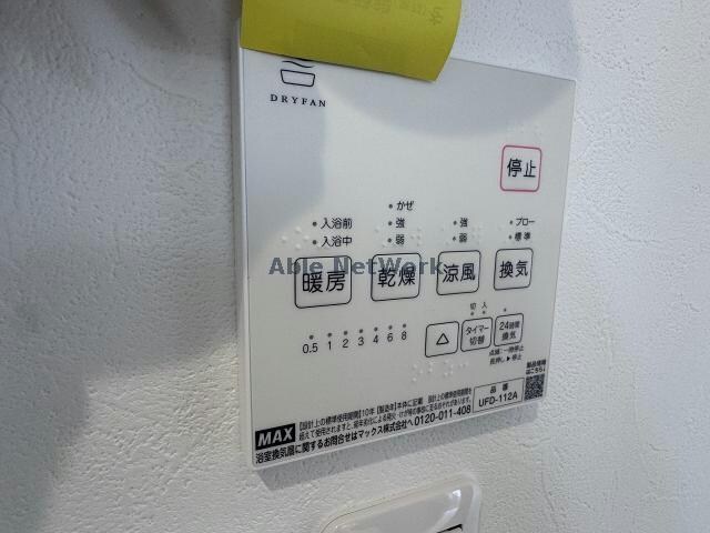 ソラーナ大塔の物件内観写真