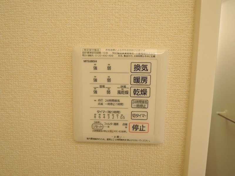 シャルマンドミールの物件内観写真