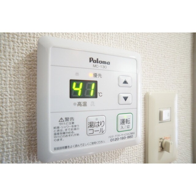 スカイハイツの物件内観写真