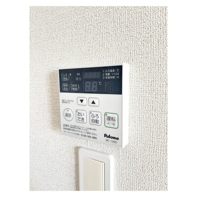 コンフォリアの物件内観写真