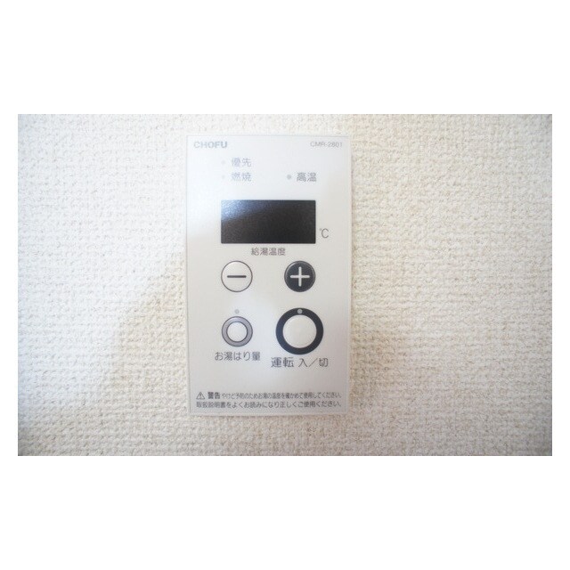 エスパル大賀の物件内観写真