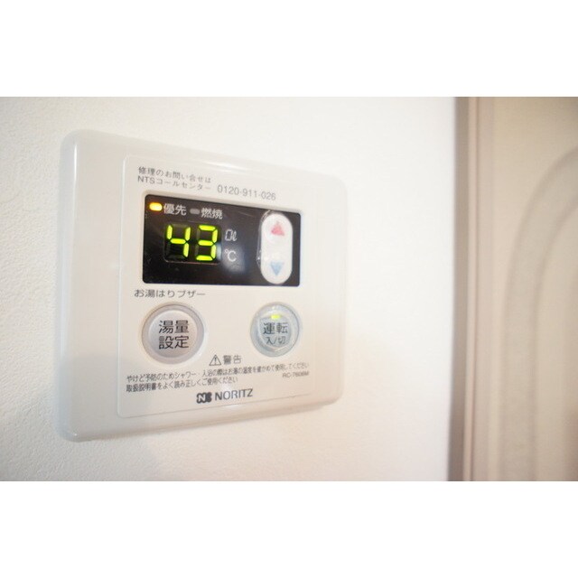 新田コーポ竹中Ａ棟の物件内観写真