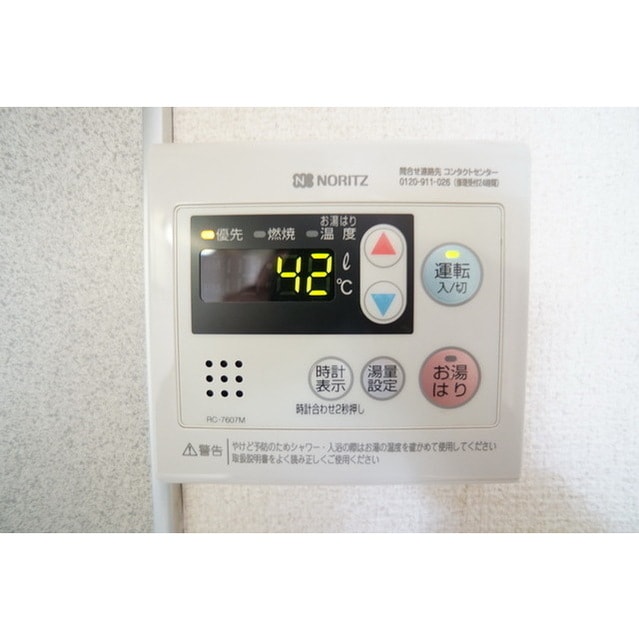 新田コーポ竹中Ｂ棟の物件内観写真