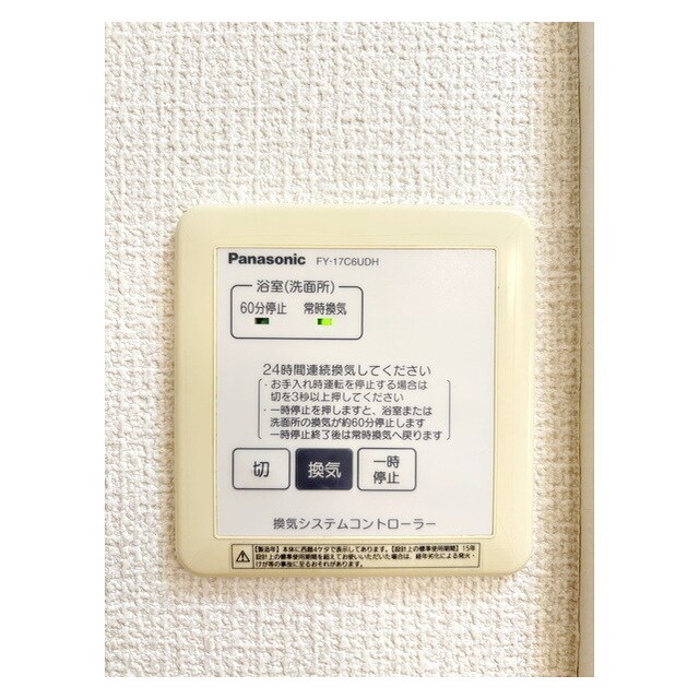 レジュウィールの物件内観写真