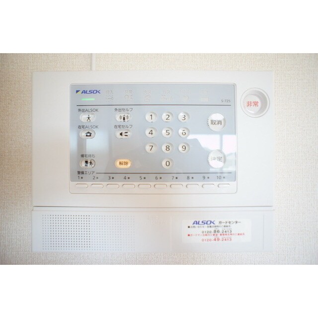 パークドプランタン　Ａの物件内観写真