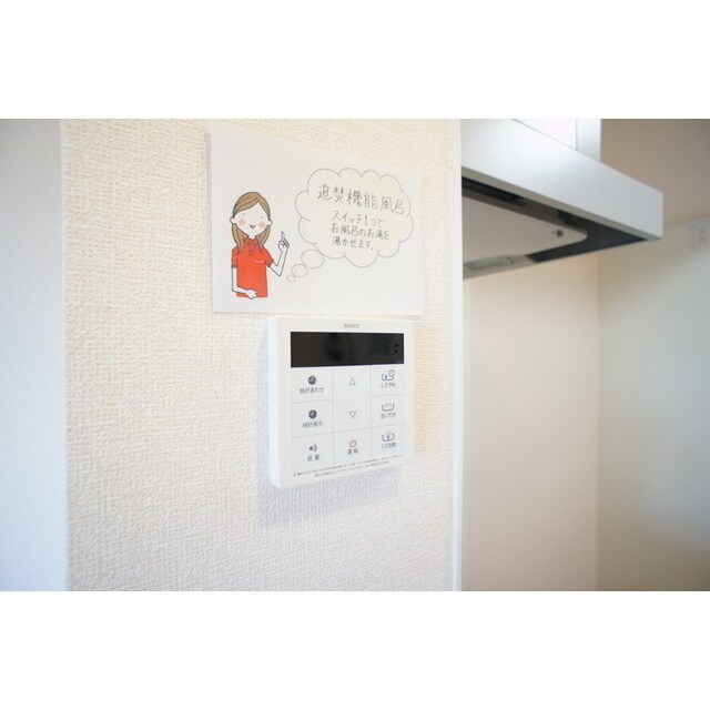 パークドプランタン　Ａの物件内観写真