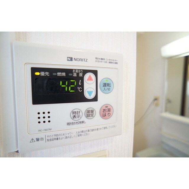 二木ハイツの物件内観写真