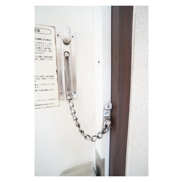 二木ハイツの物件内観写真