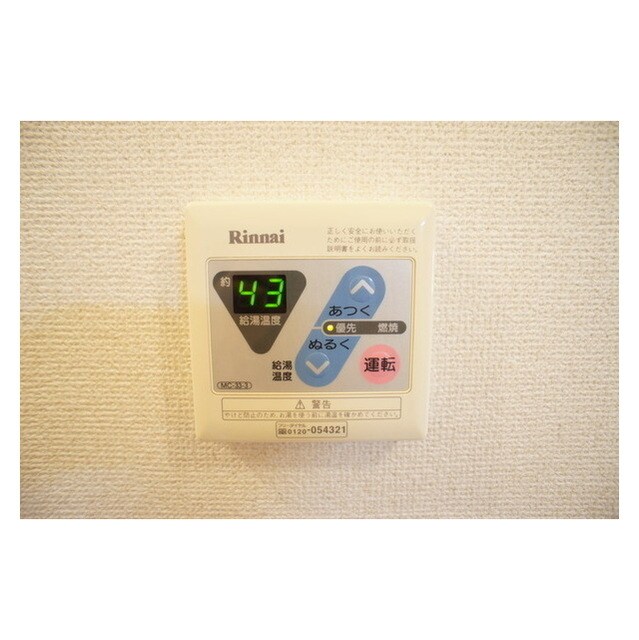 ツインズ２４の物件内観写真