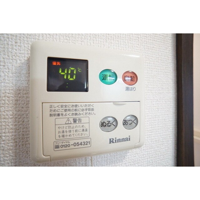 ルミエールＡ棟の物件内観写真