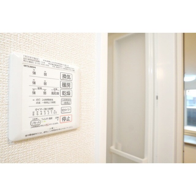 パークドオートム　Ａの物件内観写真