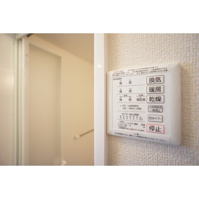 パークドオートム　Ｂの物件内観写真