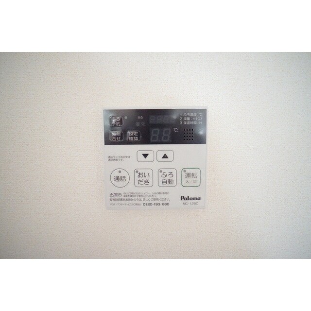 トーア・エリカーナの物件内観写真